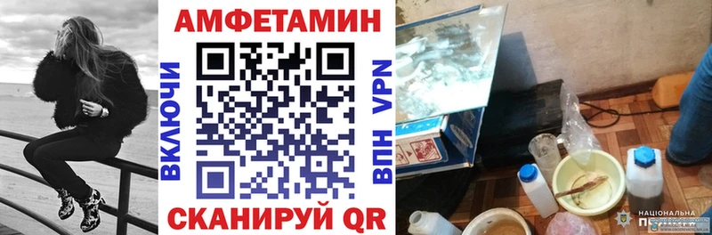 АМФЕТАМИН 97%  купить наркотики цена  Нязепетровск 