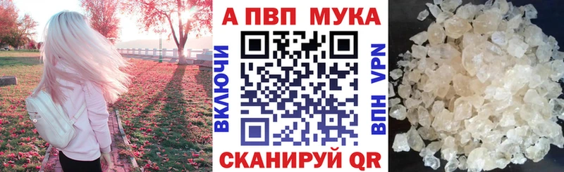 shop как зайти  Нязепетровск  А ПВП Соль 