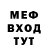 МЕТАДОН мёд Vadim Nevgamonniy