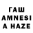 БУТИРАТ GHB Zakir Amiroslonov