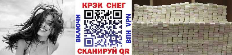 Cocaine FishScale Нязепетровск