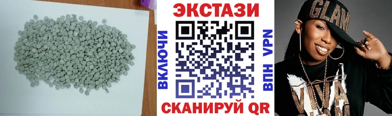 наркошоп Нязепетровск Экстази Дубай