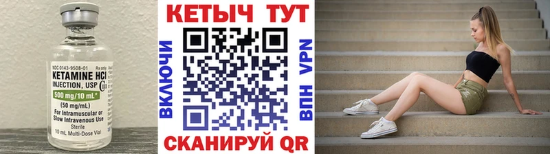 КЕТАМИН VHQ  Нязепетровск 