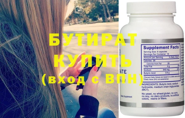 соль курить ск Вяземский