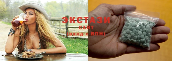 соль курить ск Вяземский