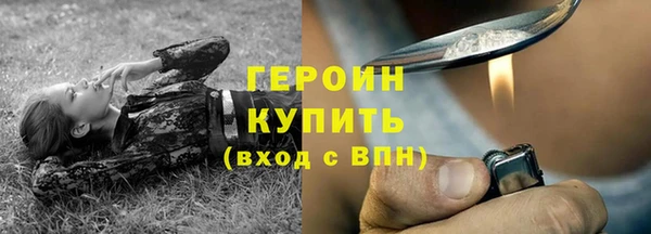 прущая мука Вязники