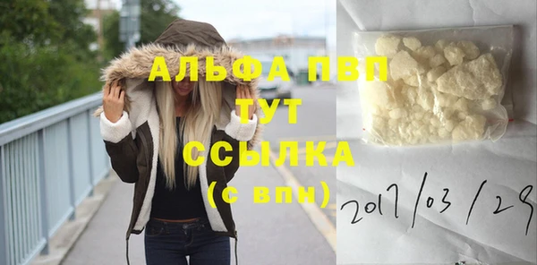 прущая мука Вязники