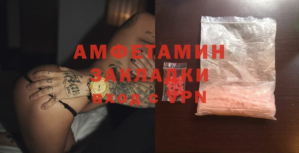 прущая мука Вязники