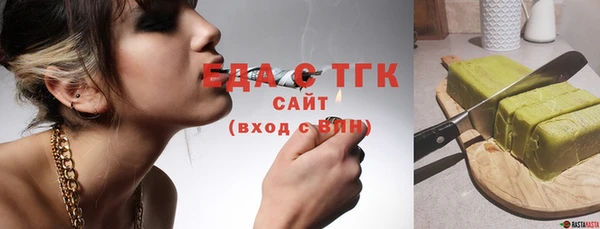 прущая мука Вязники