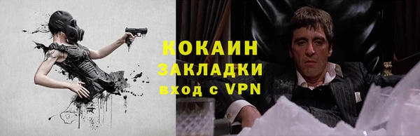 прущая мука Вязники