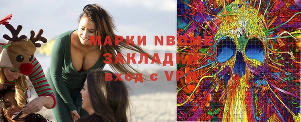 соль курить ск Вяземский