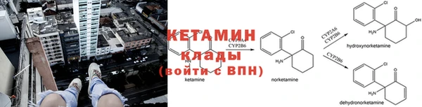 соль курить ск Вяземский