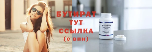 соль курить ск Вяземский