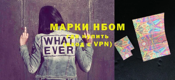соль курить ск Вяземский