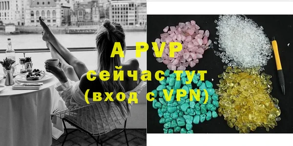 соль курить ск Вяземский