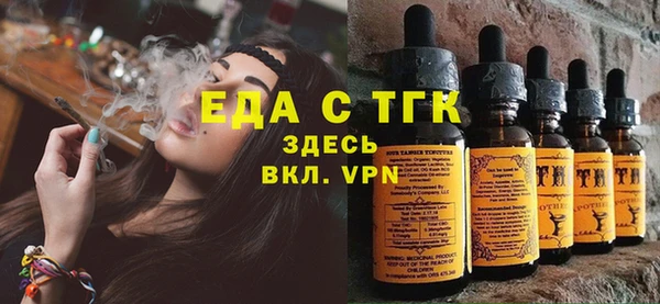 прущая мука Вязники