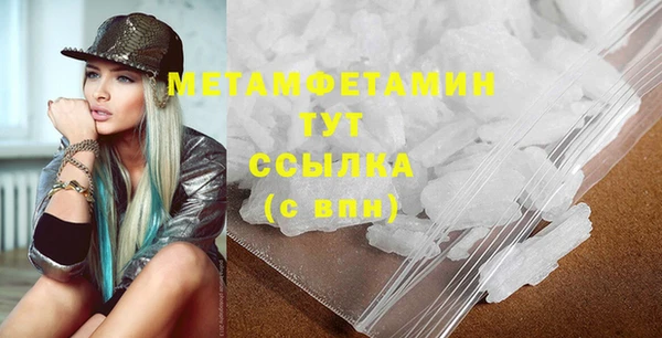 гидропоника Вязьма