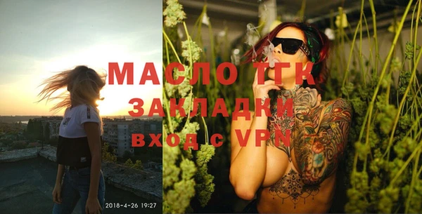 соль курить ск Вяземский