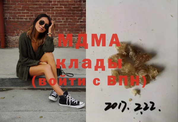 соль курить ск Вяземский