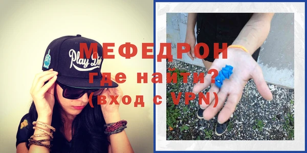 прущая мука Вязники
