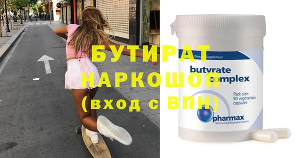 прущая мука Вязники