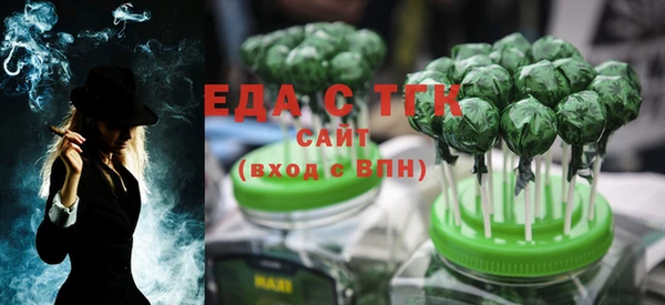 прущая мука Вязники