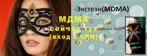 соль курить ск Вяземский