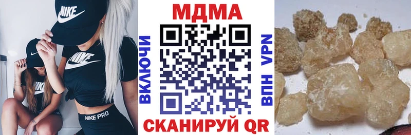 МДМА молли  Нязепетровск 
