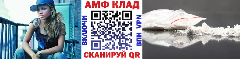 МЕТАМФЕТАМИН пудра  где можно купить наркотик  Нязепетровск 