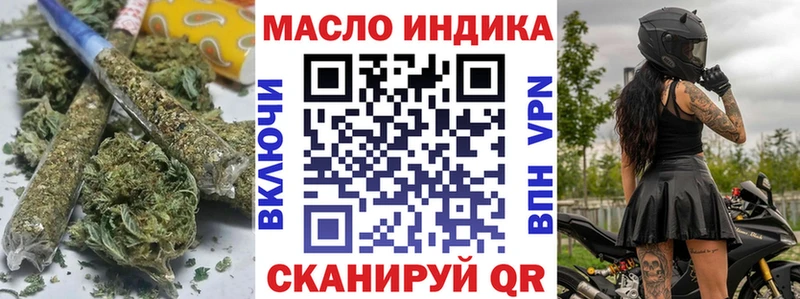 ТГК вейп с тгк  наркотики  Нязепетровск 