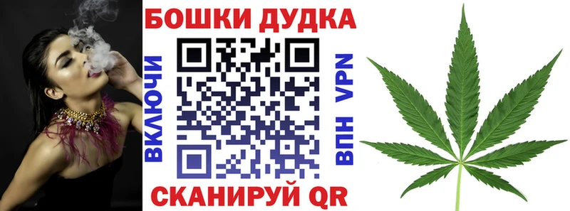 Каннабис AK-47  Нязепетровск 